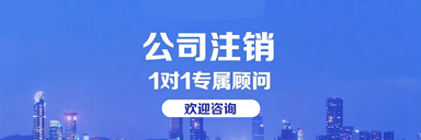 淄博注册